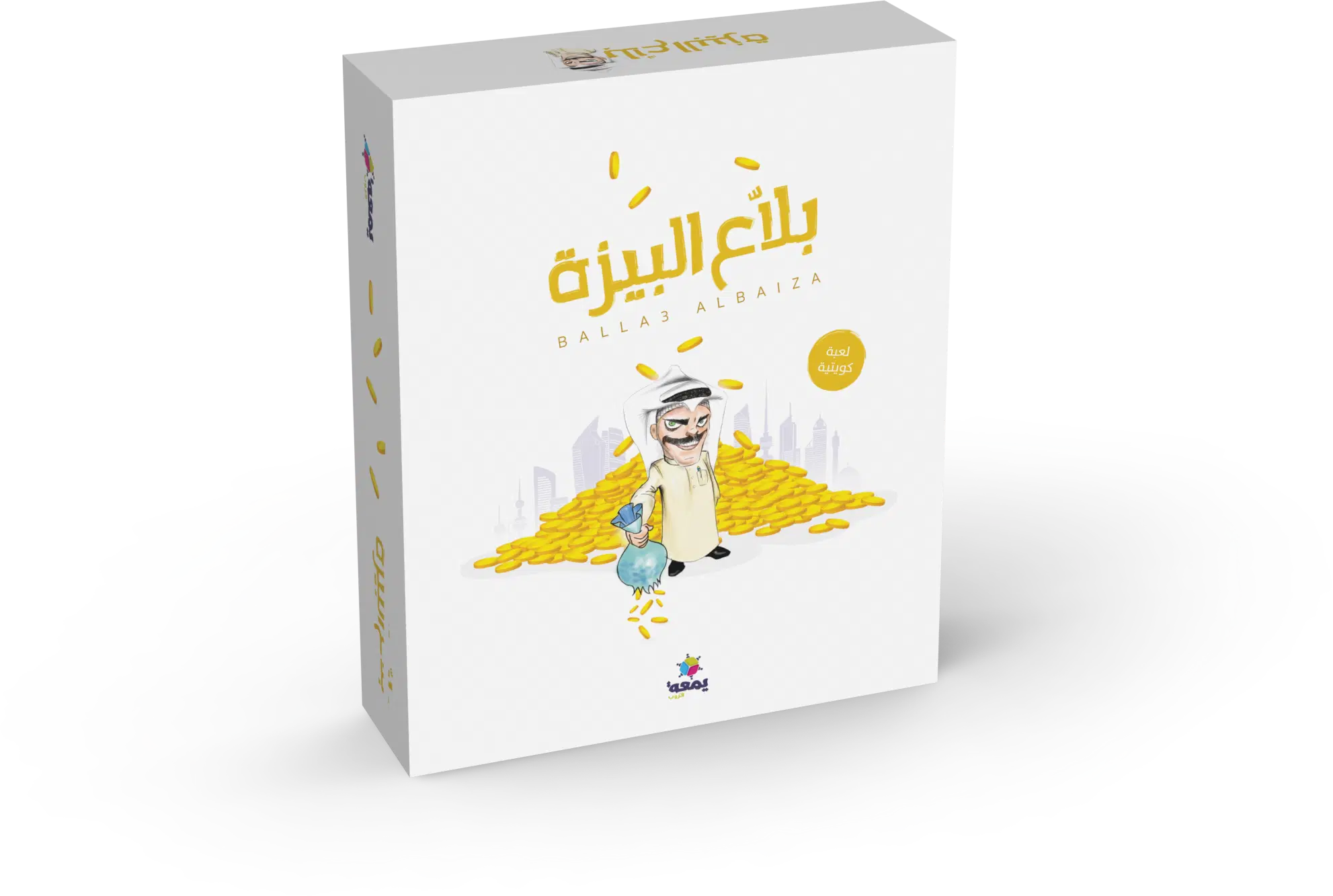 Balla3 Albaiza Card Game