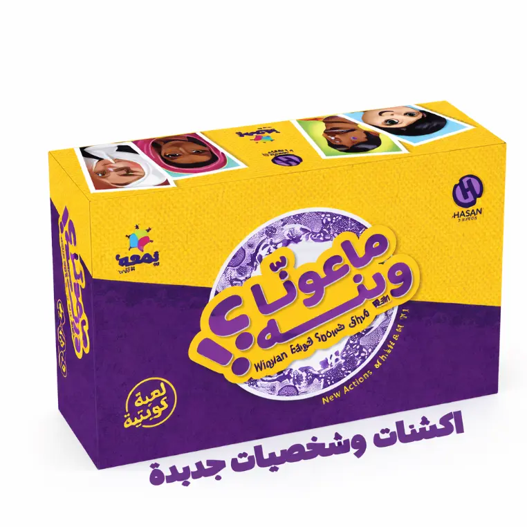 Mauna wina Playing Card Game