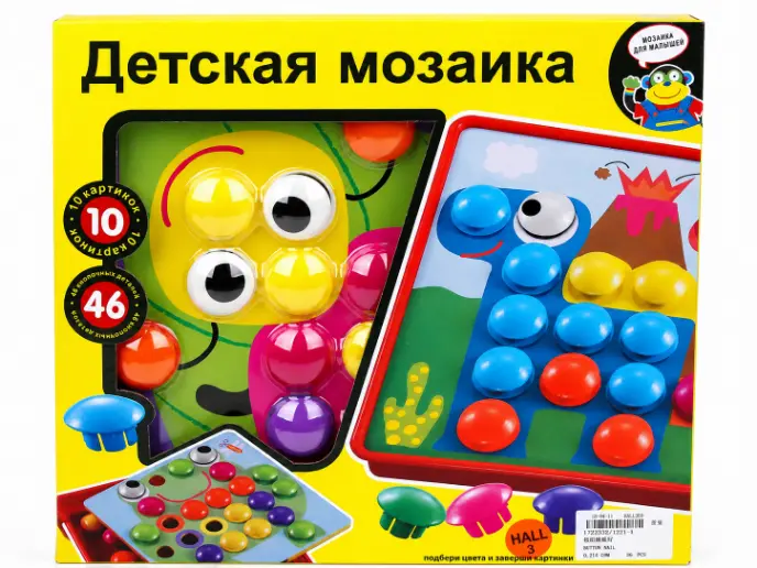 Children Musical