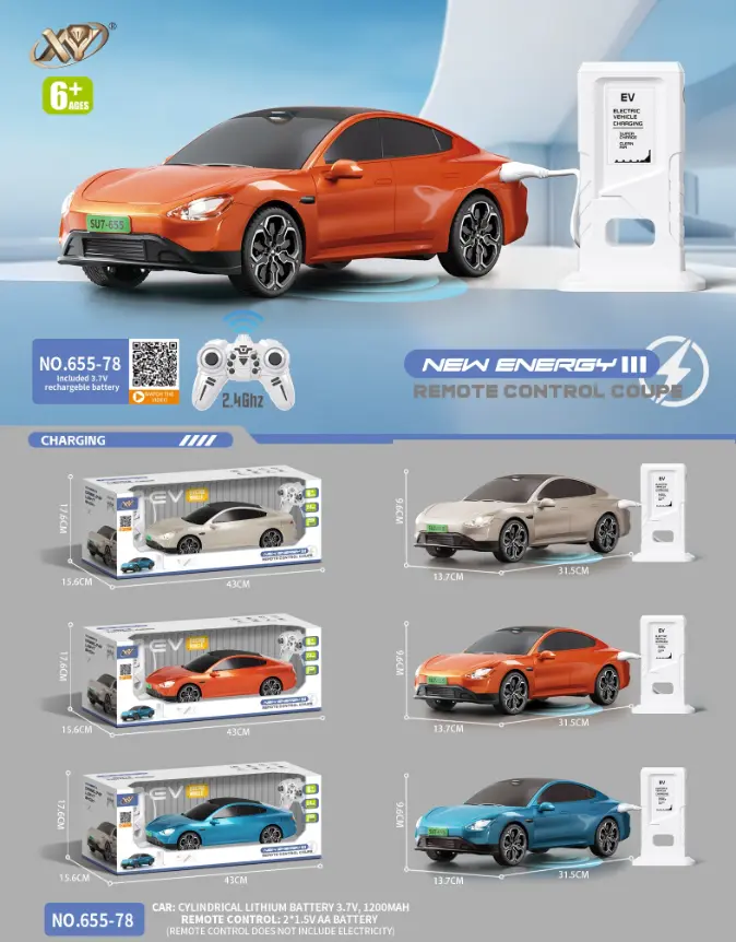 Xiaomi Remote Simulation Car