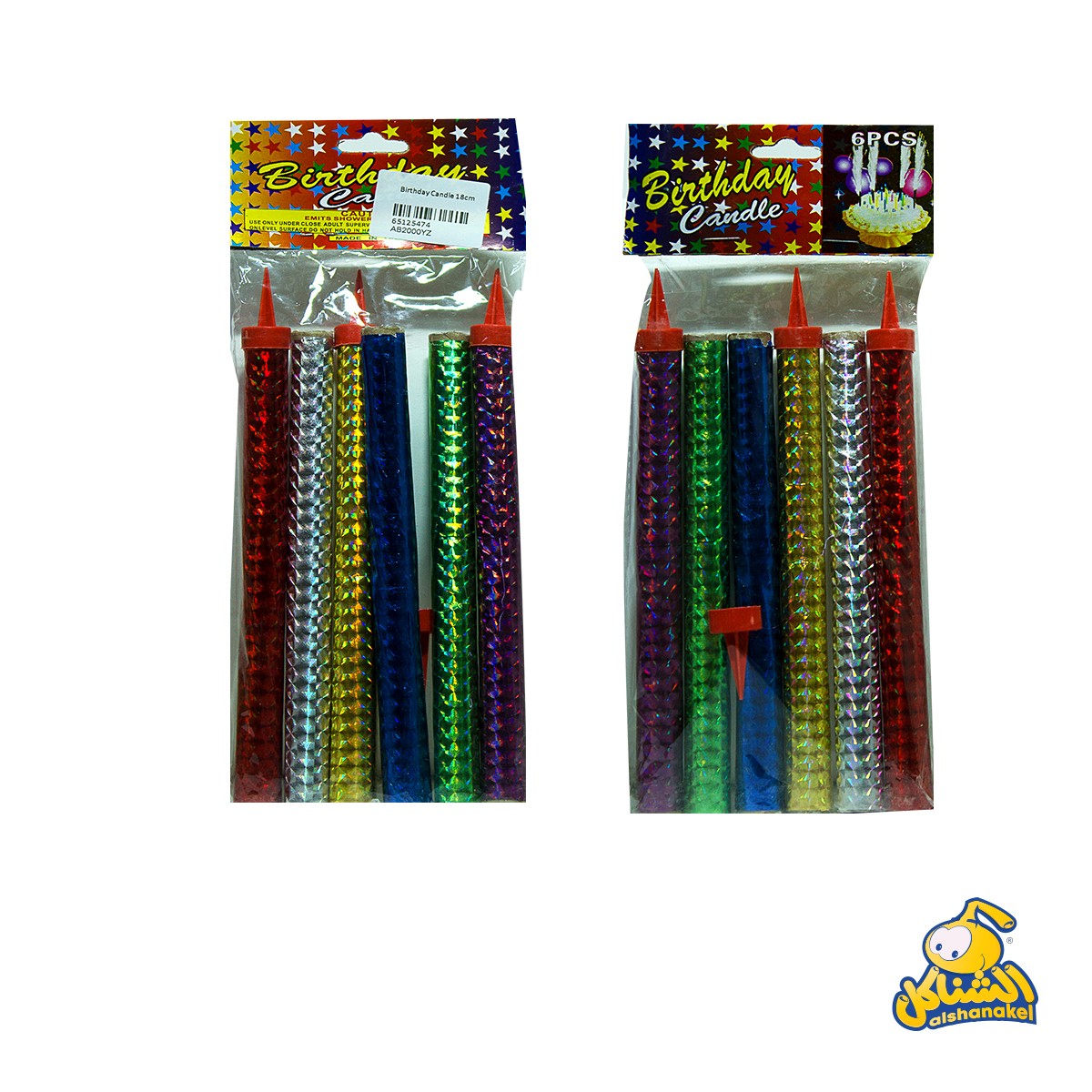 Birthday Candle 18cm