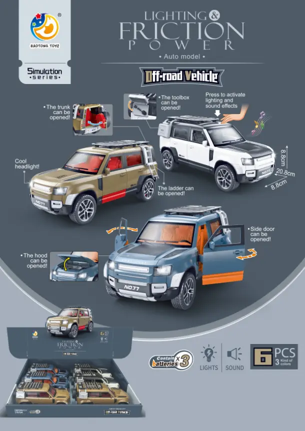Land Rover Defender Model Car  - 1PC