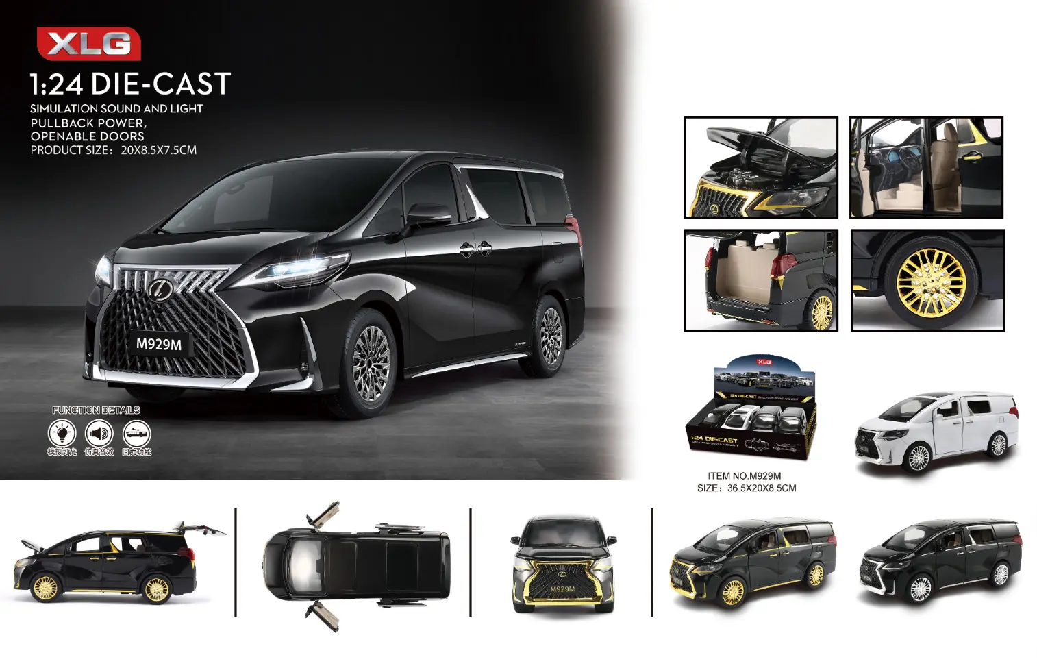  Die Cast Lexus LM Car  - 1 Pc 