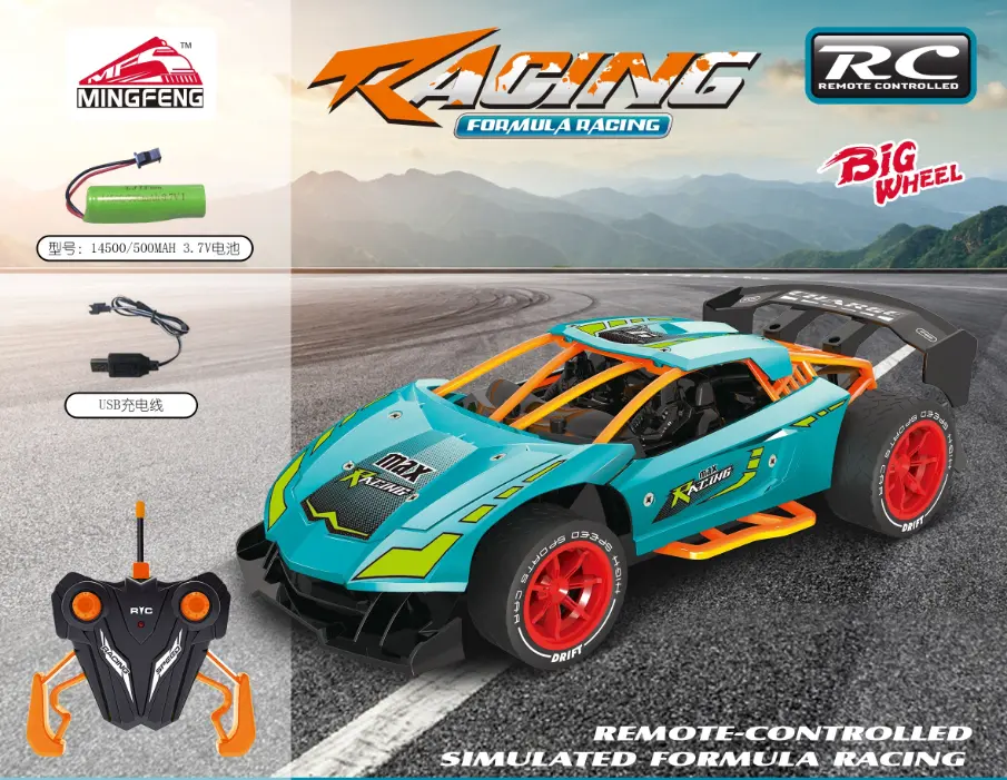 R/C Formula Racing Car