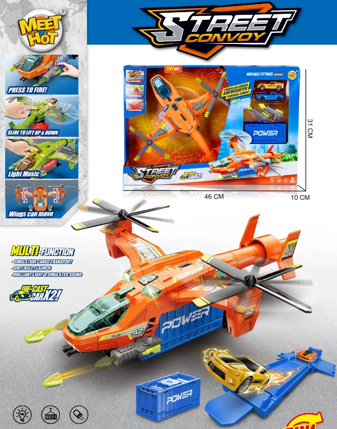 Street Convoy HelicopterTrack