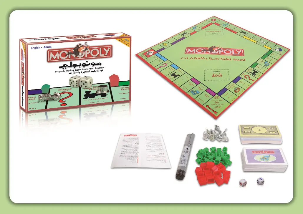 Monopoly Eng - Arabic