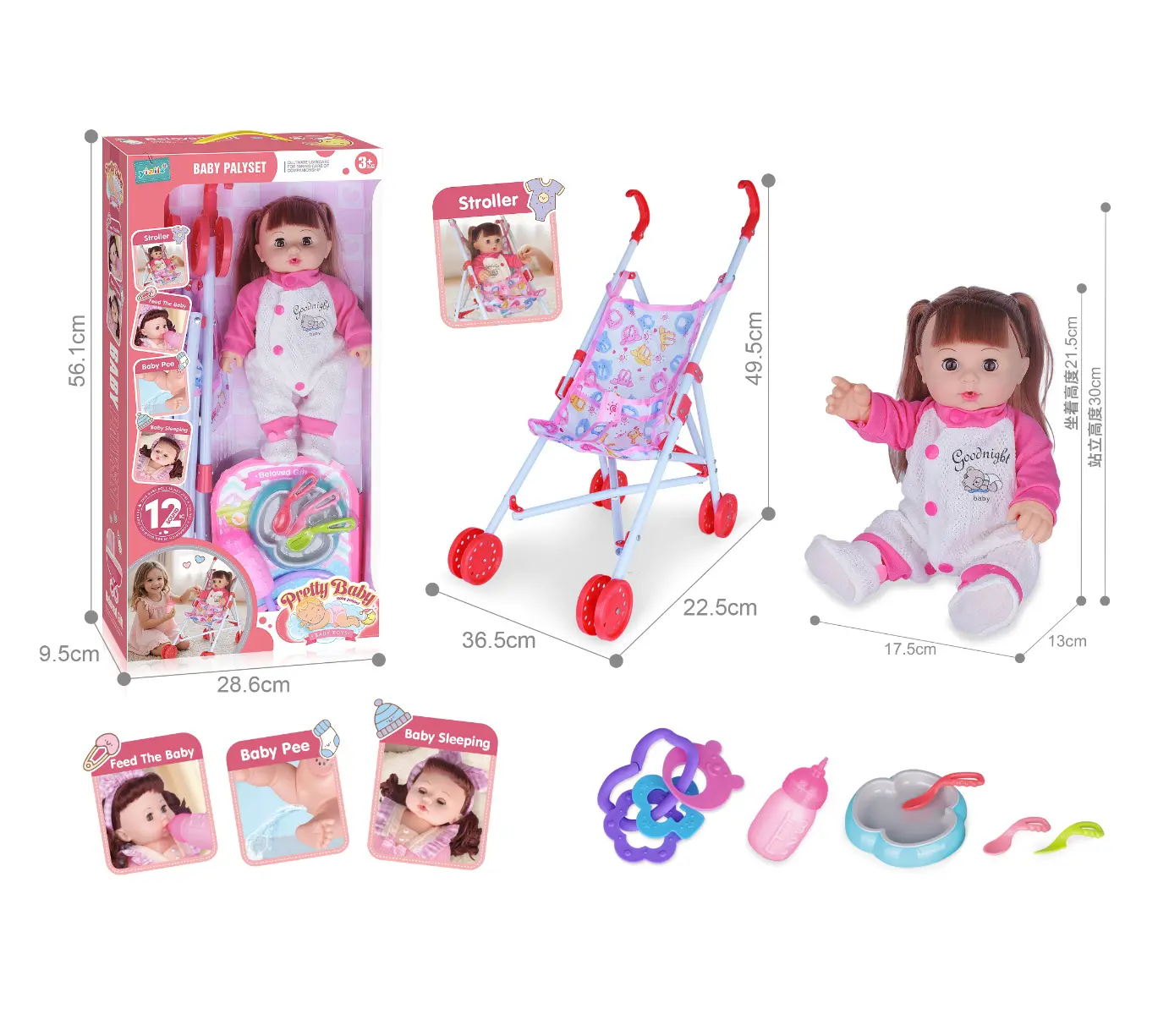 Pretty Baby With Stroller 