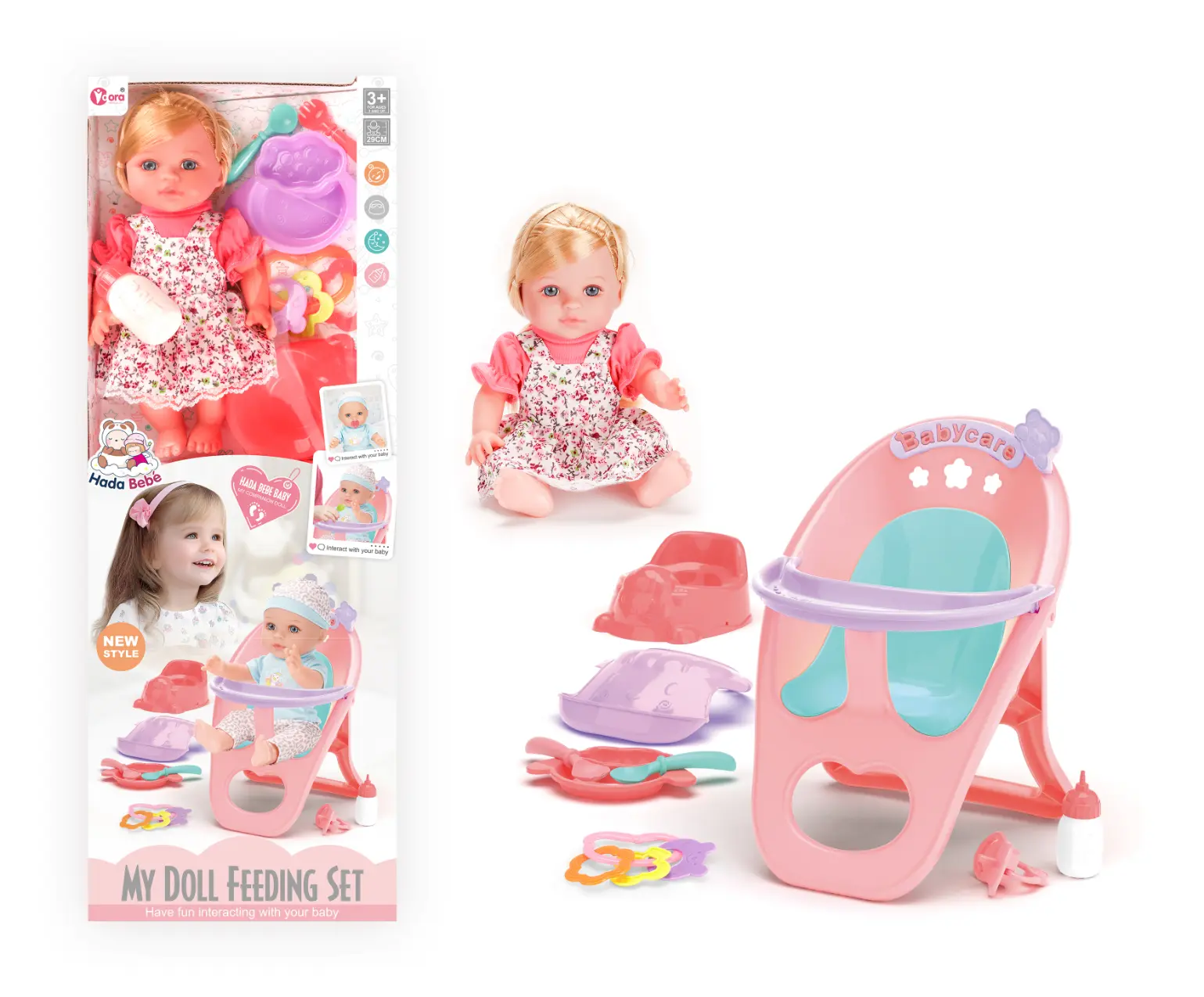 Doll Feeding Set 
