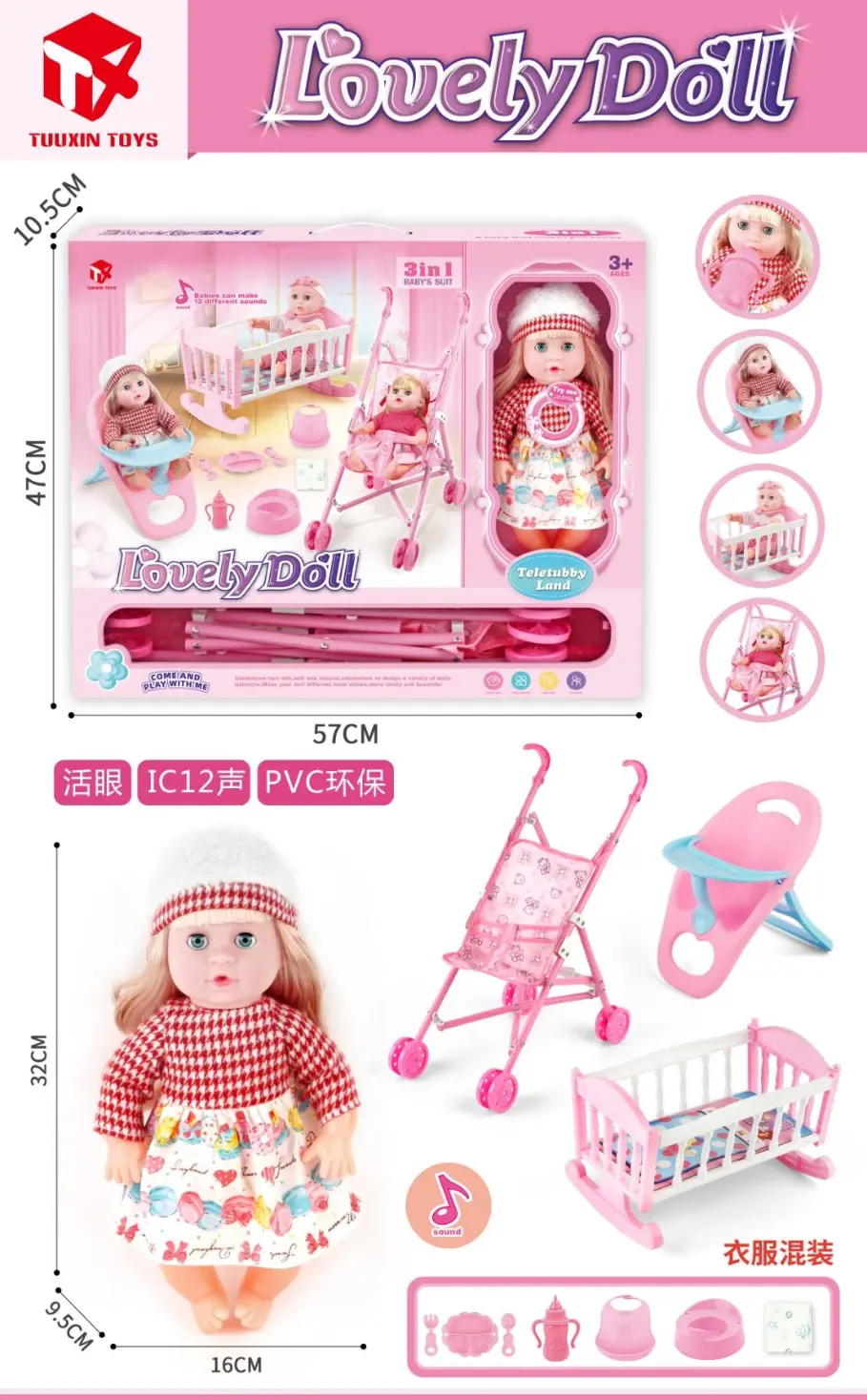 Lovely Doll 3 In 1 Baby Suit 